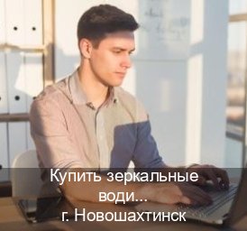 Получить документы в г. Новошахтинск (Купить зеркальные водительские права в Новошахтинске) - инструктор Максим 5
